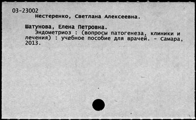 Нажмите, чтобы посмотреть в полный размер