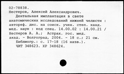 Нажмите, чтобы посмотреть в полный размер