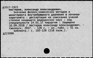 Нажмите, чтобы посмотреть в полный размер