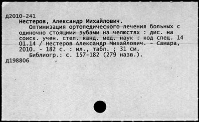 Нажмите, чтобы посмотреть в полный размер