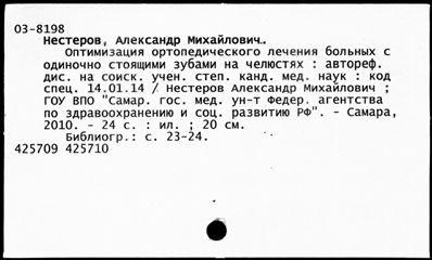 Нажмите, чтобы посмотреть в полный размер