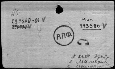 Нажмите, чтобы посмотреть в полный размер