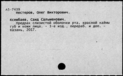 Нажмите, чтобы посмотреть в полный размер