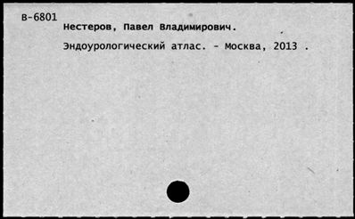 Нажмите, чтобы посмотреть в полный размер