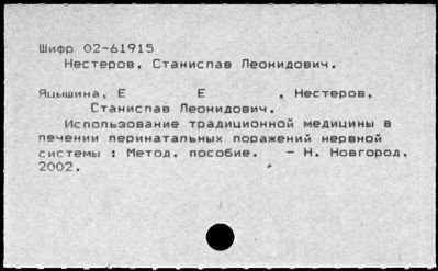 Нажмите, чтобы посмотреть в полный размер