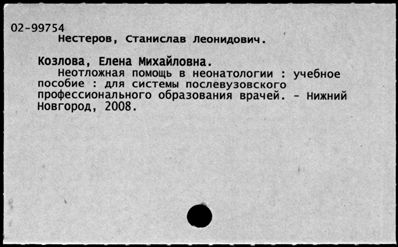 Нажмите, чтобы посмотреть в полный размер