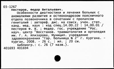 Нажмите, чтобы посмотреть в полный размер