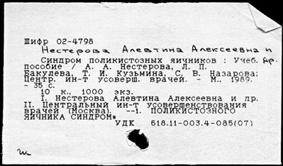 Нажмите, чтобы посмотреть в полный размер