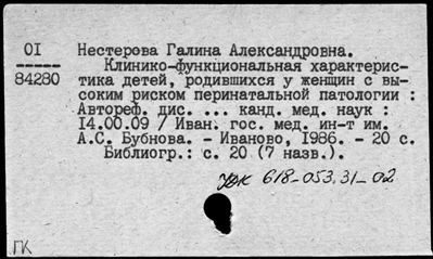 Нажмите, чтобы посмотреть в полный размер