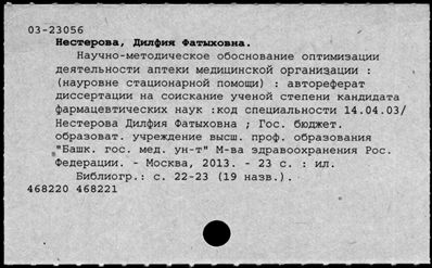 Нажмите, чтобы посмотреть в полный размер