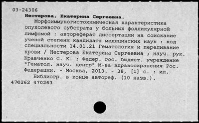 Нажмите, чтобы посмотреть в полный размер