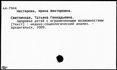 Нажмите, чтобы посмотреть в полный размер