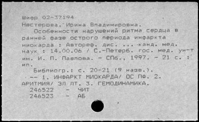 Нажмите, чтобы посмотреть в полный размер