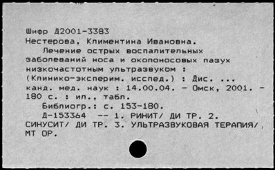 Нажмите, чтобы посмотреть в полный размер