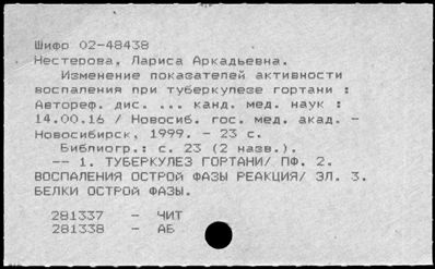 Нажмите, чтобы посмотреть в полный размер