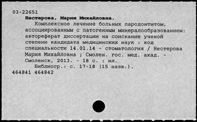 Нажмите, чтобы посмотреть в полный размер