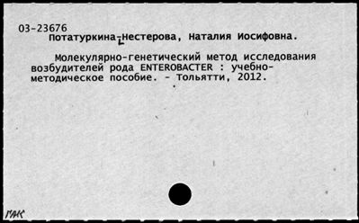 Нажмите, чтобы посмотреть в полный размер