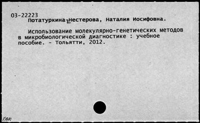 Нажмите, чтобы посмотреть в полный размер