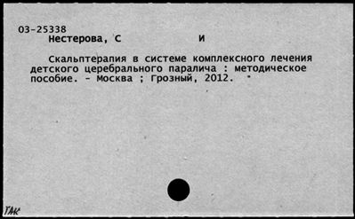 Нажмите, чтобы посмотреть в полный размер