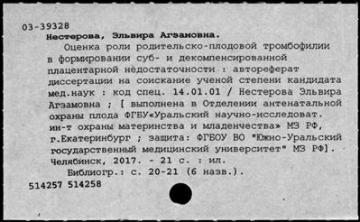 Нажмите, чтобы посмотреть в полный размер