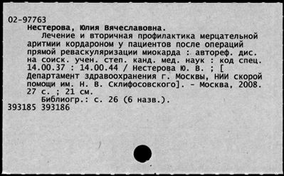 Нажмите, чтобы посмотреть в полный размер