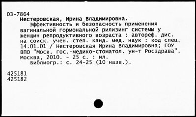 Нажмите, чтобы посмотреть в полный размер