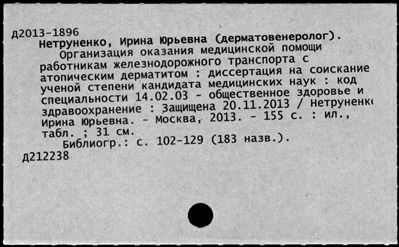 Нажмите, чтобы посмотреть в полный размер