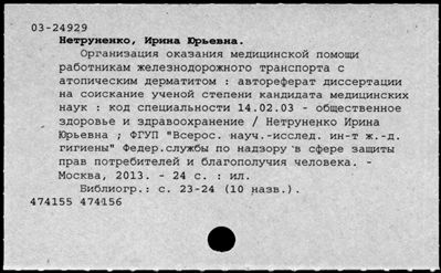 Нажмите, чтобы посмотреть в полный размер