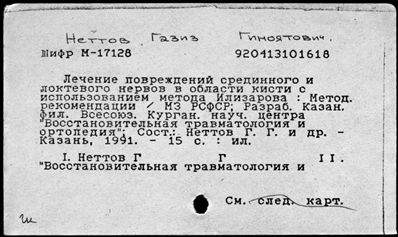 Нажмите, чтобы посмотреть в полный размер