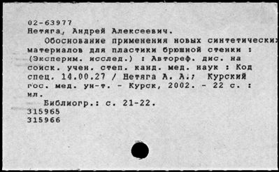 Нажмите, чтобы посмотреть в полный размер