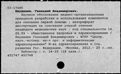 Нажмите, чтобы посмотреть в полный размер