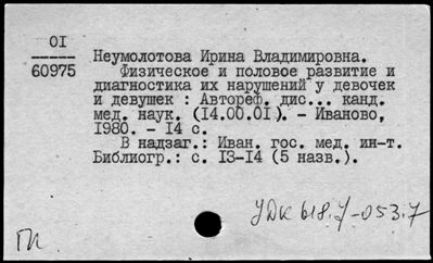 Нажмите, чтобы посмотреть в полный размер