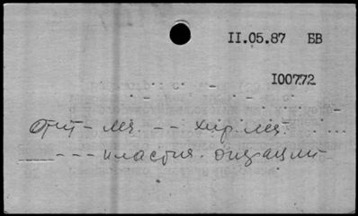 Нажмите, чтобы посмотреть в полный размер