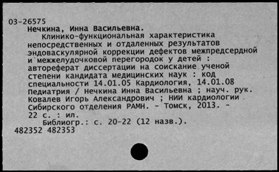 Нажмите, чтобы посмотреть в полный размер