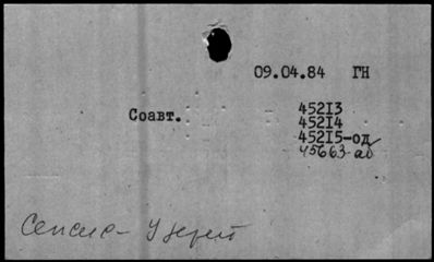 Нажмите, чтобы посмотреть в полный размер