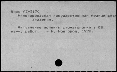 Нажмите, чтобы посмотреть в полный размер