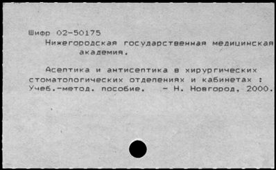 Нажмите, чтобы посмотреть в полный размер