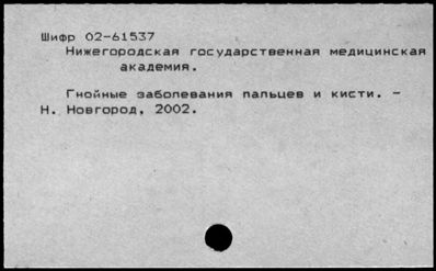 Нажмите, чтобы посмотреть в полный размер