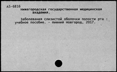 Нажмите, чтобы посмотреть в полный размер