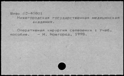 Нажмите, чтобы посмотреть в полный размер