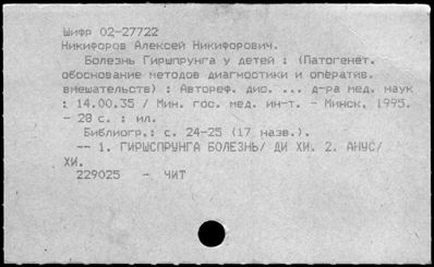 Нажмите, чтобы посмотреть в полный размер