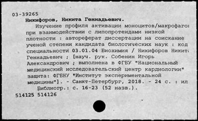 Нажмите, чтобы посмотреть в полный размер