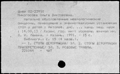 Нажмите, чтобы посмотреть в полный размер