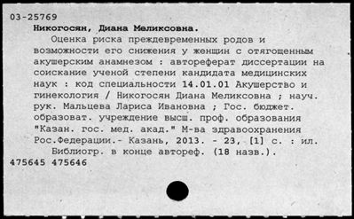 Нажмите, чтобы посмотреть в полный размер