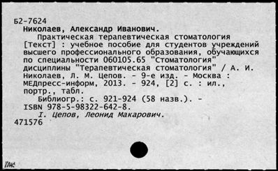 Нажмите, чтобы посмотреть в полный размер