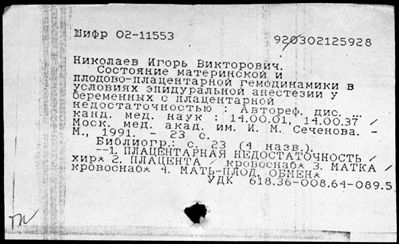 Нажмите, чтобы посмотреть в полный размер