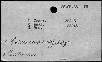 Нажмите, чтобы посмотреть в полный размер