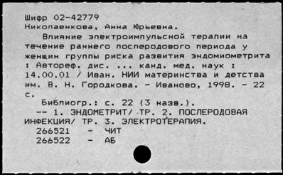 Нажмите, чтобы посмотреть в полный размер