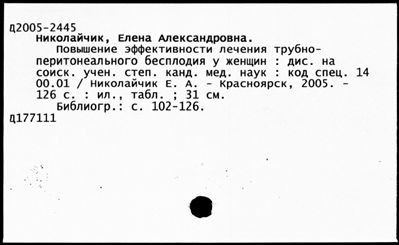 Нажмите, чтобы посмотреть в полный размер