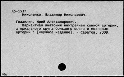 Нажмите, чтобы посмотреть в полный размер